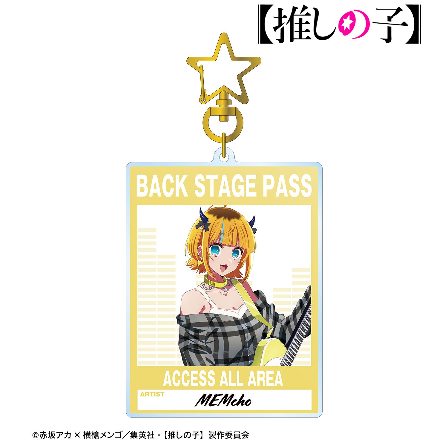 【推しの子】 描き下ろし MEMちょ ロックバンドver. BIGアクリルキーホルダー Image 4 | AniSmile