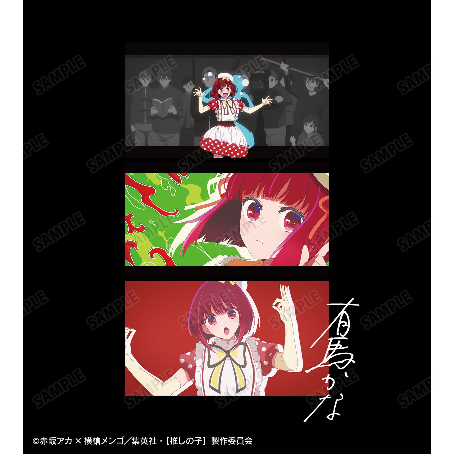 【推しの子】 有馬かな 場面写Tシャツ vol.2メンズ(サイズ/XXXL) Image 6 | AniSmile