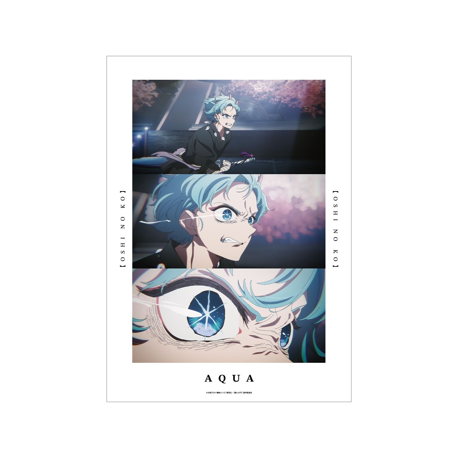 【推しの子】 アクア 場面写A3マット加工ポスター Image 3 | AniSmile