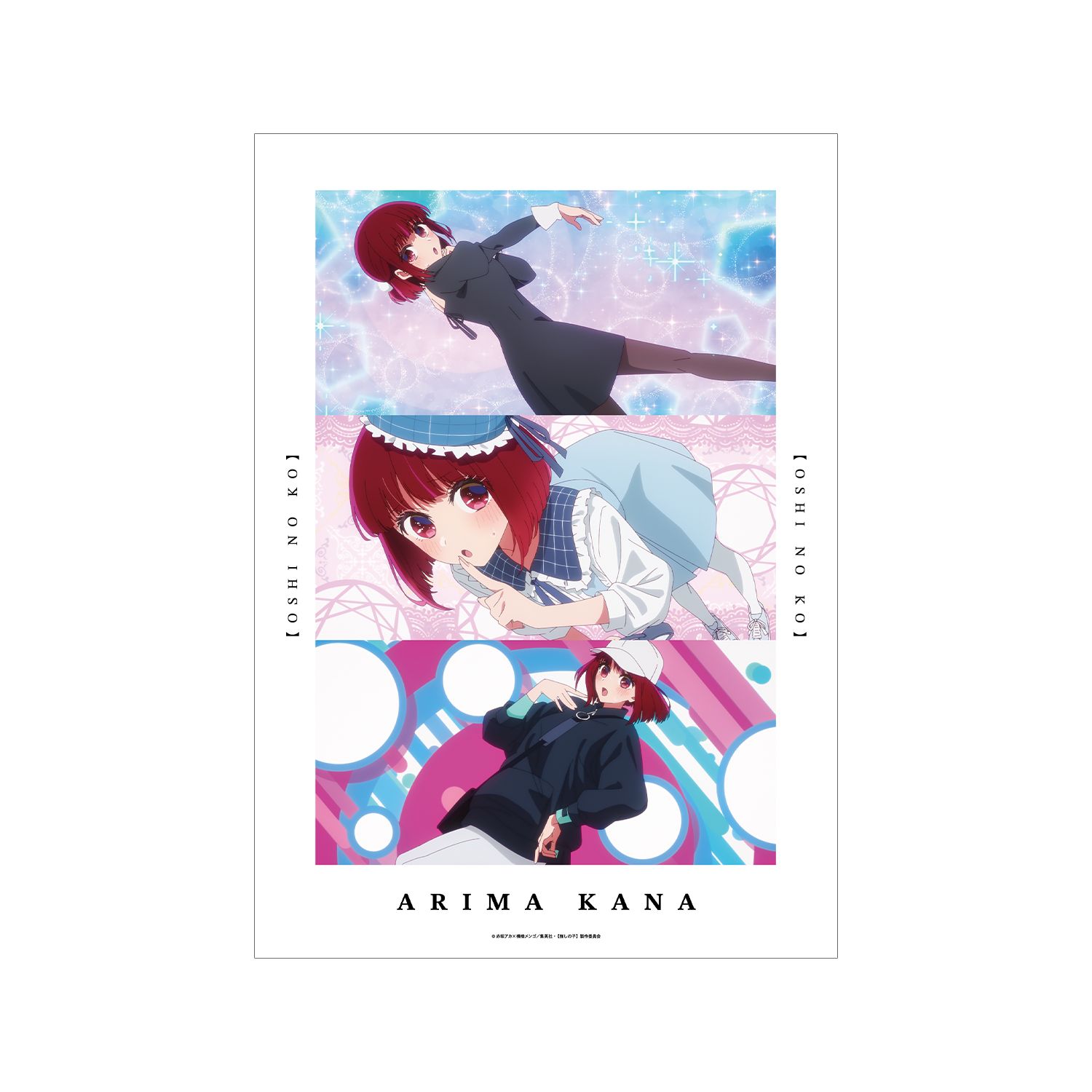 【推しの子】 有馬かな 場面写A3マット加工ポスター Image 3 | AniSmile