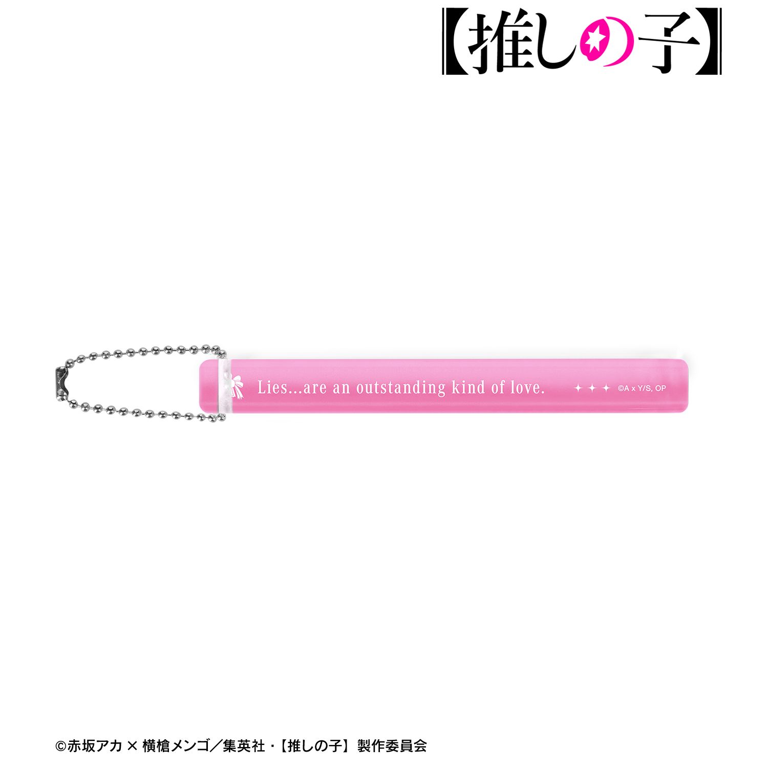 【推しの子】 アイ アクリルホテルキーホルダー 图片 5 | AniSmile