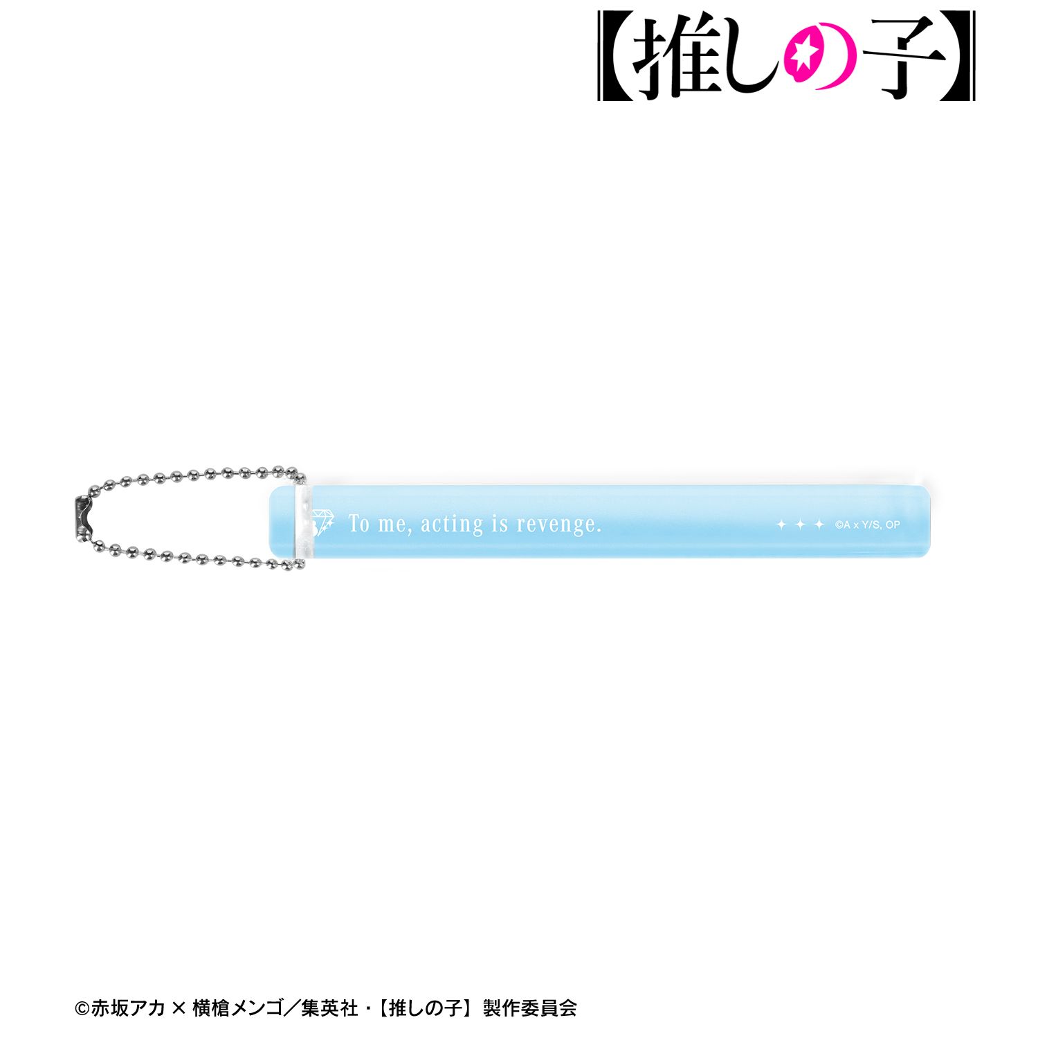 【推しの子】 アクア アクリルホテルキーホルダー 图片 5 | AniSmile