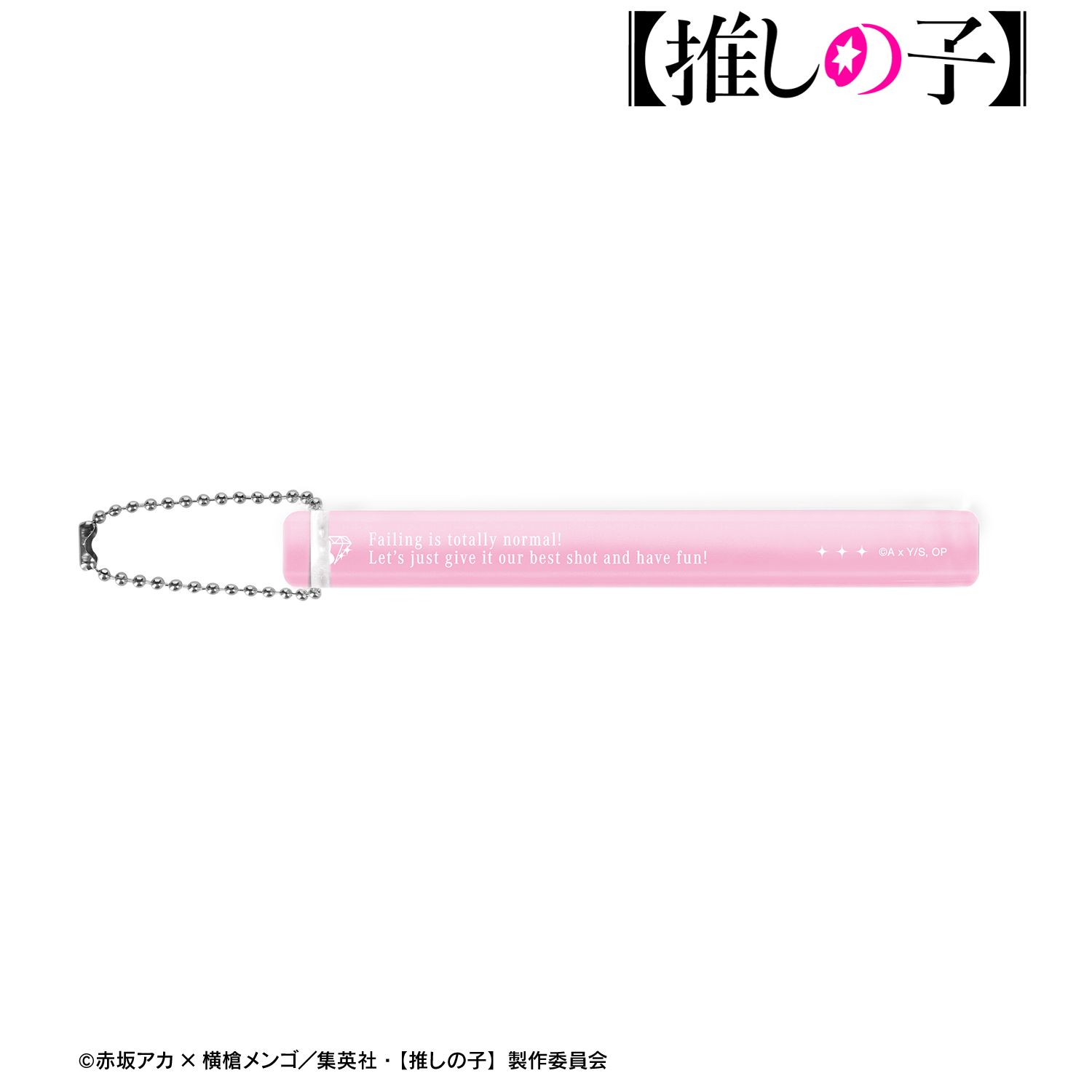 【推しの子】 ルビー アクリルホテルキーホルダー 图片 5 | AniSmile