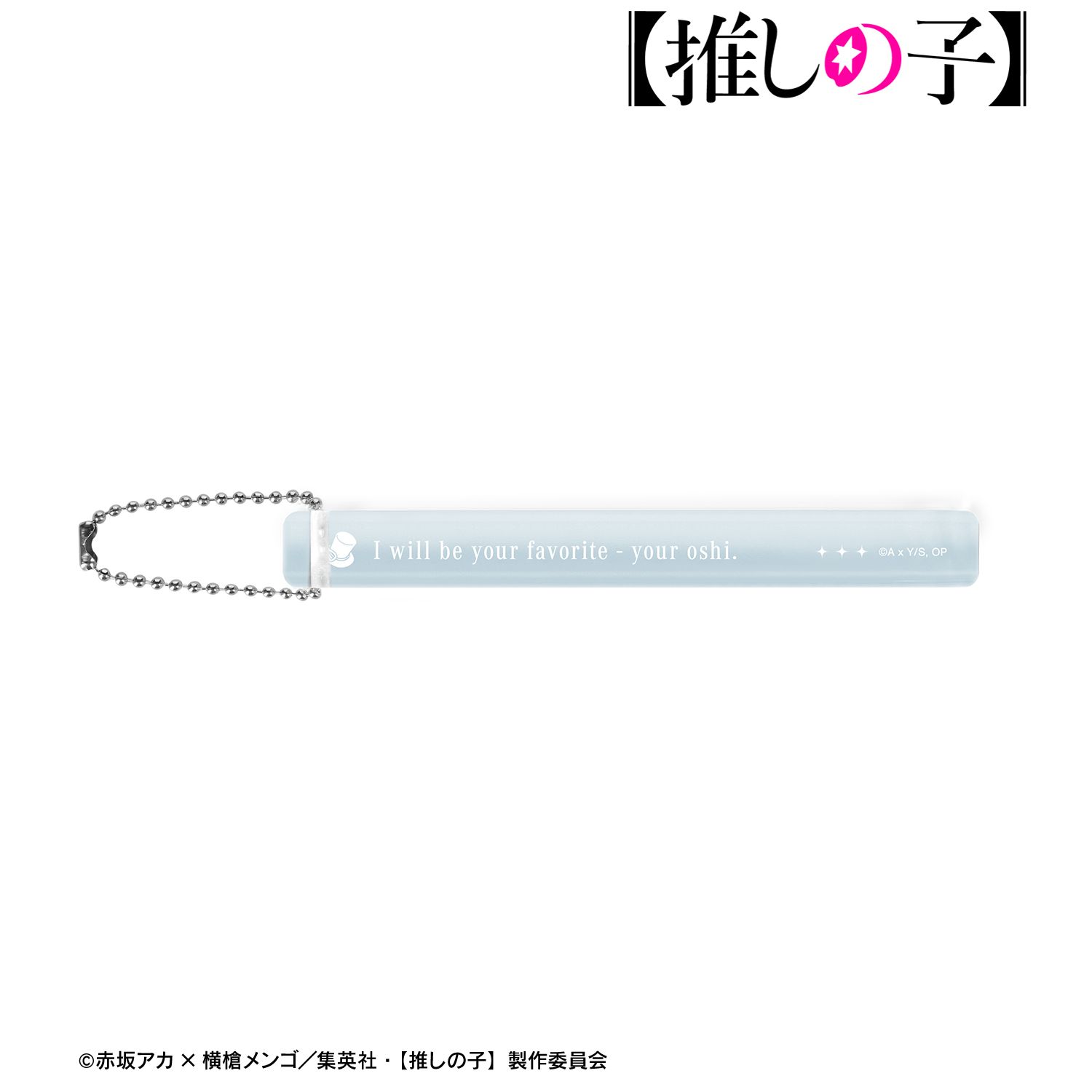 【推しの子】 有馬かな アクリルホテルキーホルダー 图片 5 | AniSmile