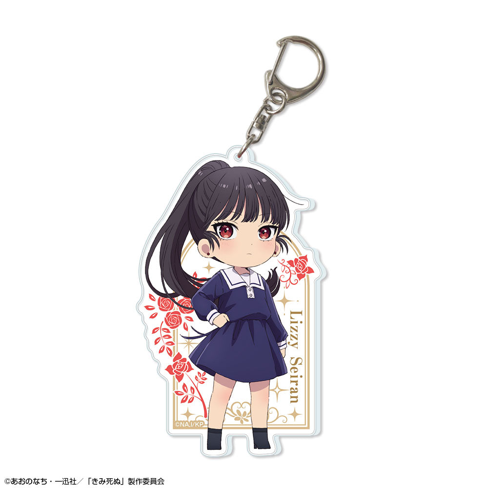 TVアニメ「きみが死ぬまで恋をしたい」 ビッグアクリルキーホルダー デザイン03(リジィ・セイラン) - AniSmile