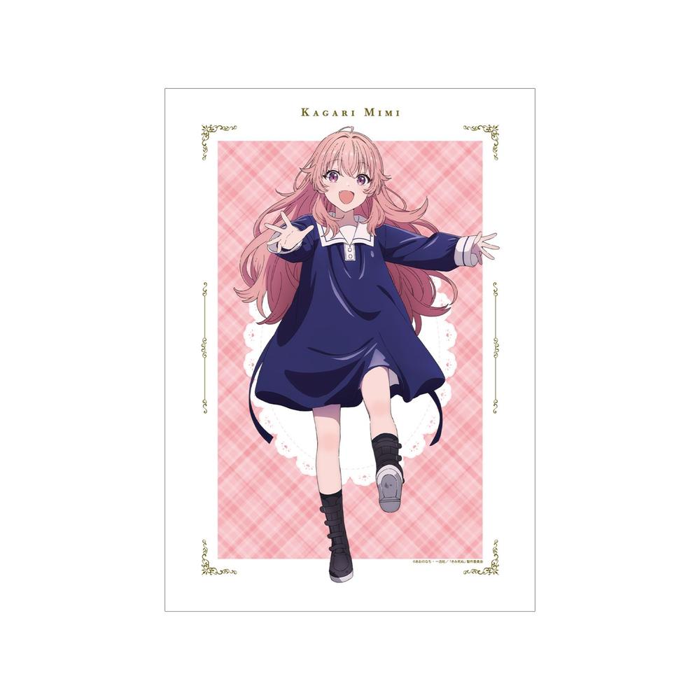 TVアニメ「きみが死ぬまで恋をしたい」 ビッグアクリルキーホルダー デザイン03(リジィ・セイラン) Image 4 | AniSmile