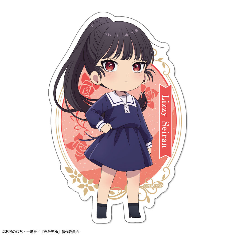 TVアニメ「きみが死ぬまで恋をしたい」 ステッカー デザイン03(リジィ・セイラン) - AniSmile