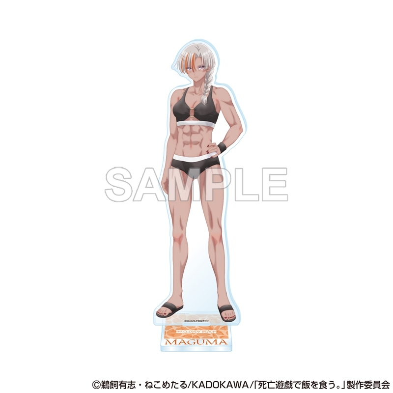 死亡遊戯で飯を食う。 アクリルスタンドフィギュア 真熊(CLOUDY BEACH) - 公式商品画像 | AniSmile