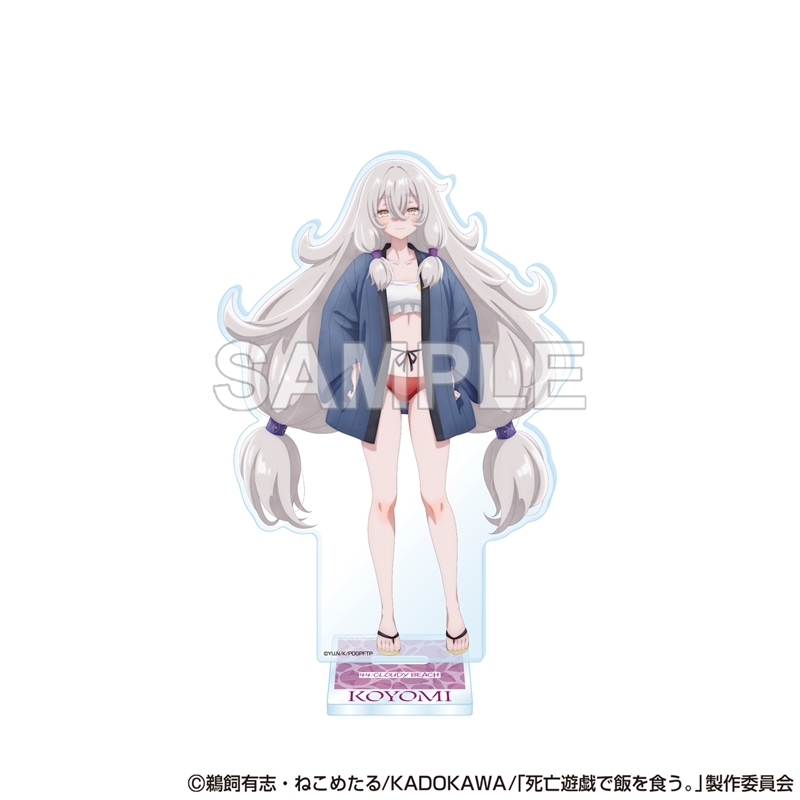 死亡遊戯で飯を食う。 アクリルスタンドフィギュア 古詠(CLOUDY BEACH) - 公式商品画像 | AniSmile