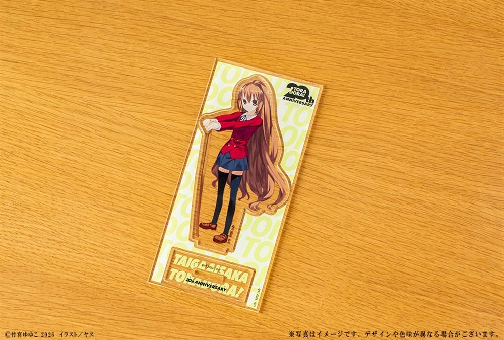 『とらドラ!』20周年記念 アクリルフィギュア 逢坂大河(木刀) Image 3 | AniSmile
