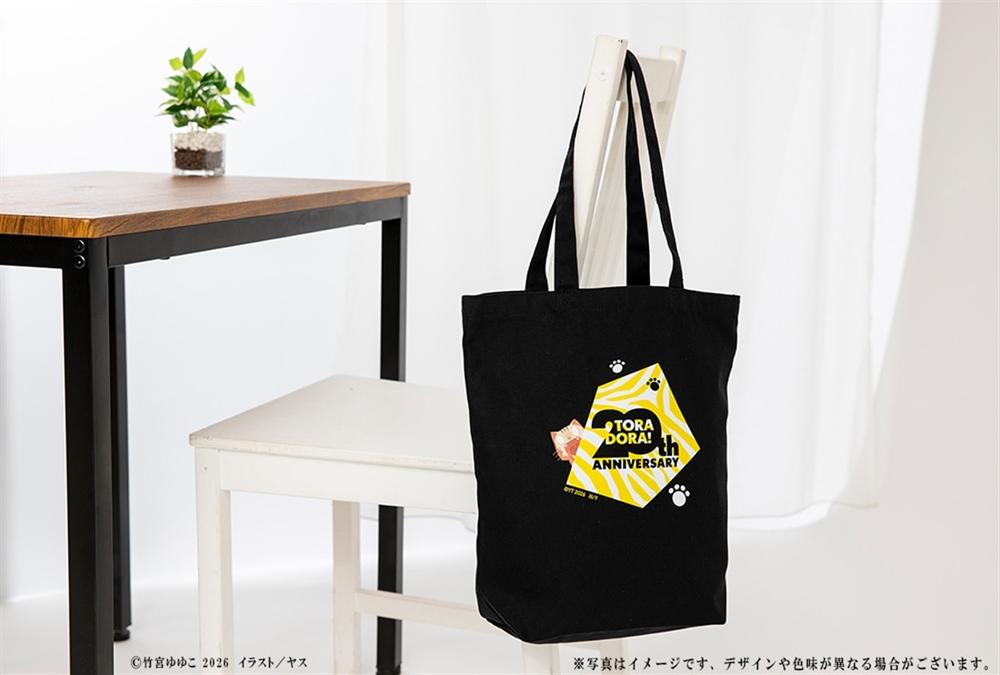 『とらドラ!』20周年記念 トートバッグ Image 3 | AniSmile