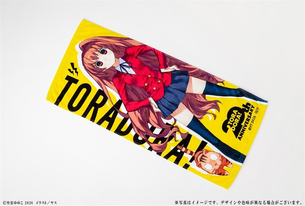 『とらドラ!』20周年記念 タオル 大河 - 官方商品图片 | AniSmile