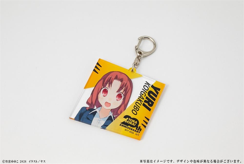 『とらドラ!』20周年記念 アクリルキーホルダー 恋ヶ窪ゆり Image 2 | AniSmile
