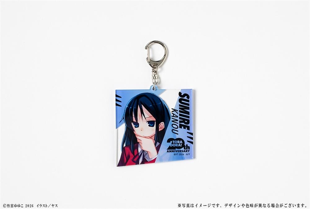 『とらドラ!』20周年記念 アクリルキーホルダー 狩野すみれ - official product image | AniSmile