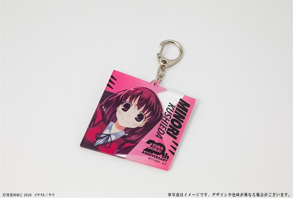 『とらドラ!』20周年記念 アクリルキーホルダー 櫛枝実乃梨 Image 2 | AniSmile