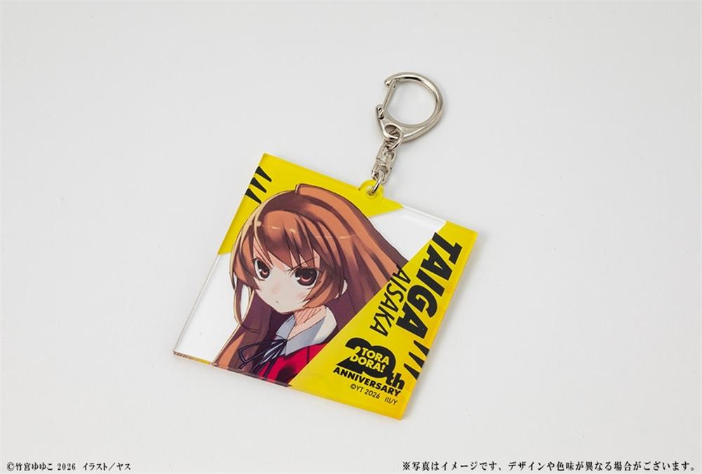 『とらドラ!』20周年記念 アクリルキーホルダー 逢坂大河 Image 2 | AniSmile