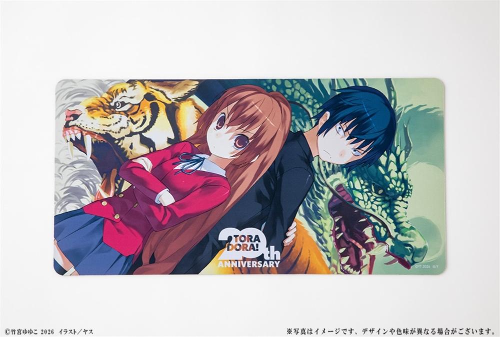 『とらドラ!』20周年記念 デスクマット 大河&竜児 - official product image | AniSmile