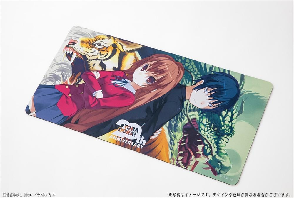 『とらドラ!』20周年記念 デスクマット 大河&竜児 Image 2 | AniSmile