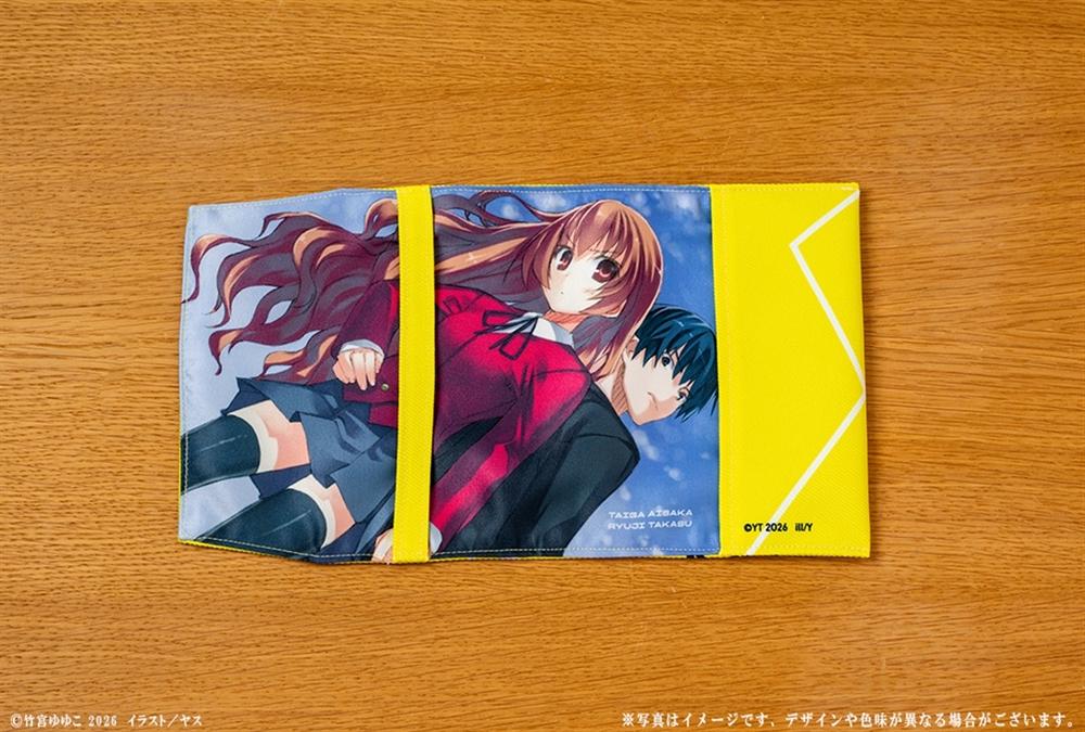 『とらドラ!』20周年記念 ブックカバー 大河&竜児 - official product image | AniSmile