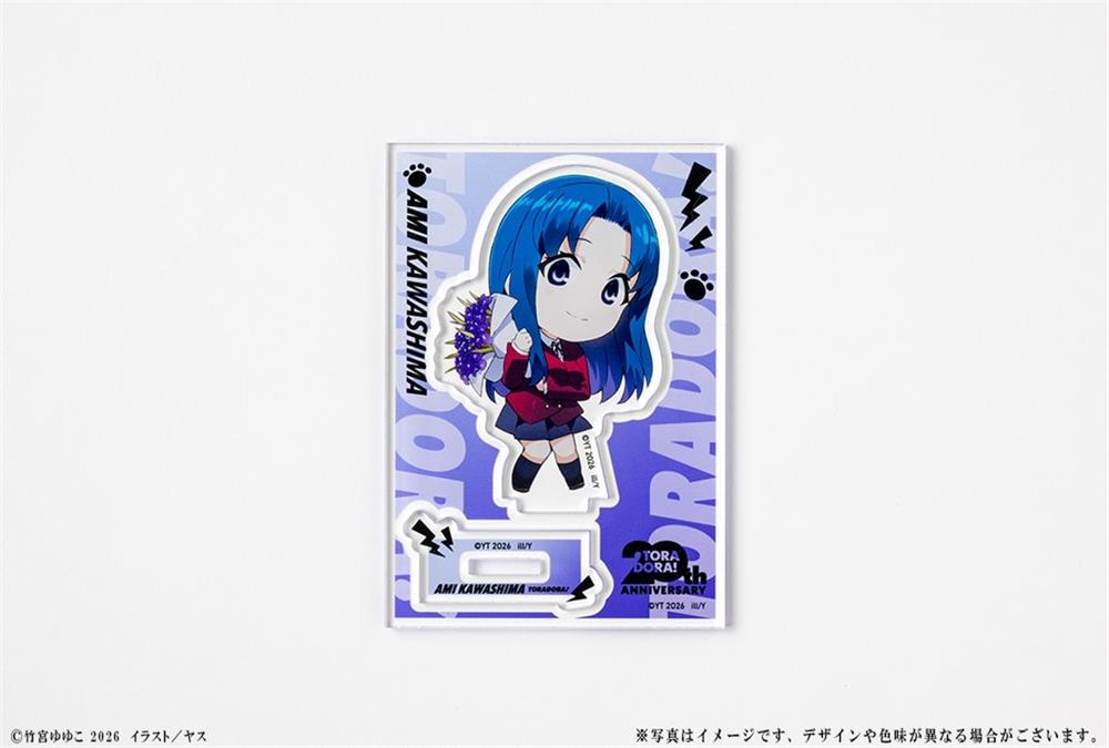 『とらドラ!』20周年記念 ミニキャラアクリルフィギュア 川嶋亜美 - official product image | AniSmile