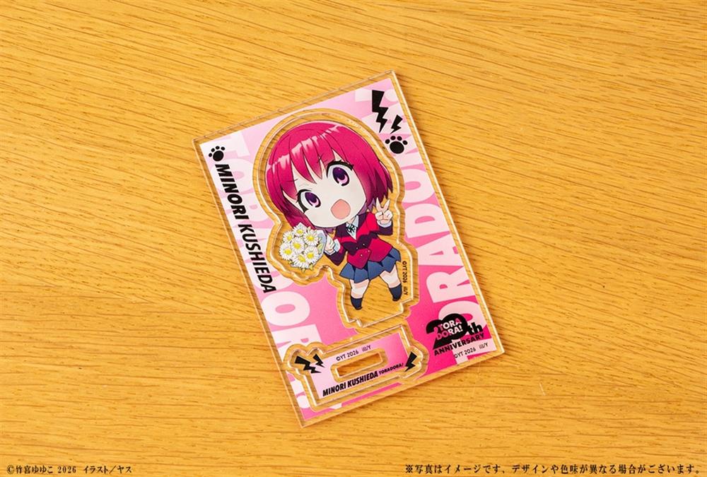 『とらドラ!』20周年記念 ミニキャラアクリルフィギュア 櫛枝実乃梨 Image 3 | AniSmile