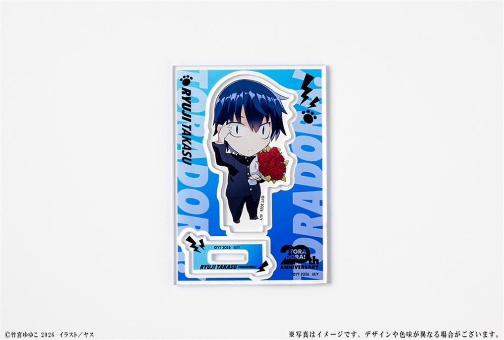 『とらドラ!』20周年記念 ミニキャラアクリルフィギュア 高須竜児 - official product image | AniSmile