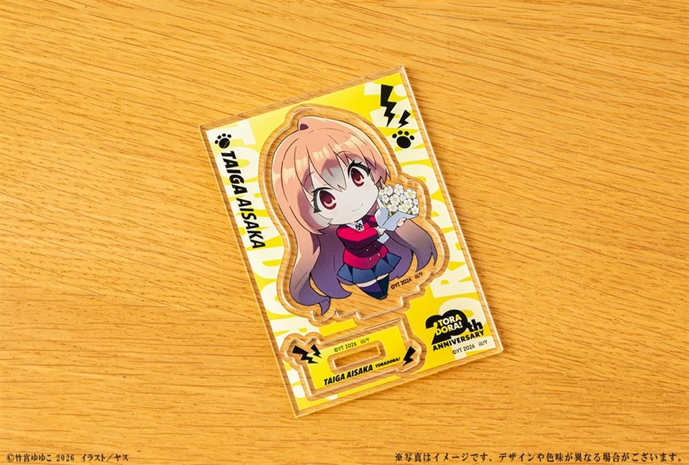 『とらドラ!』20周年記念 ミニキャラアクリルフィギュア 逢坂大河 Image 3 | AniSmile