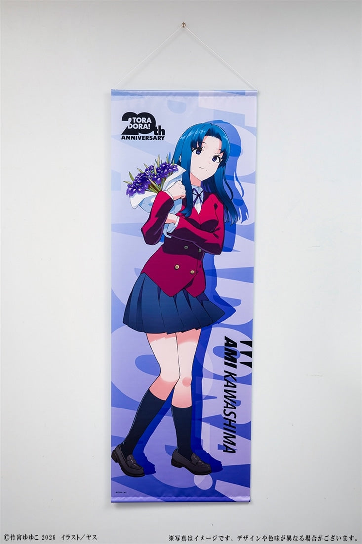 『とらドラ!』20周年記念 BIGタペストリー 川嶋亜美 - official product image | AniSmile