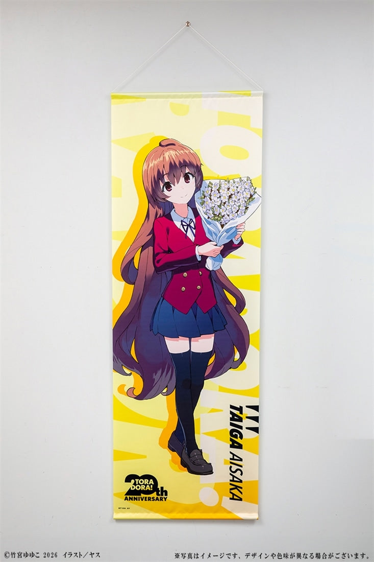 『とらドラ!』20周年記念 BIGタペストリー 逢坂大河 - official product image | AniSmile