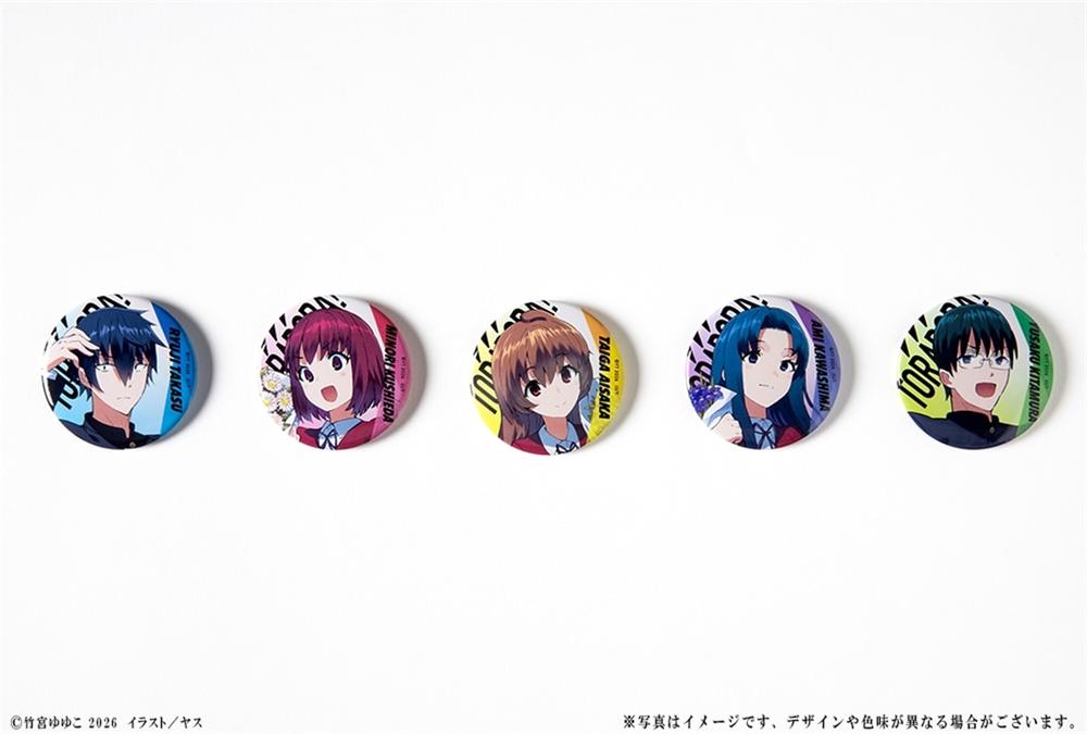 『とらドラ!』20周年記念 トレーディング缶バッジ - official product image | AniSmile