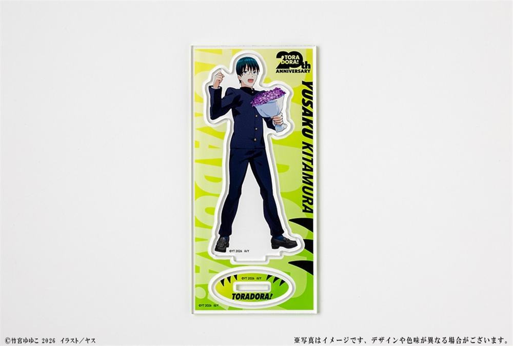 『とらドラ!』20周年記念 アクリルフィギュア 北村祐作 - official product image | AniSmile