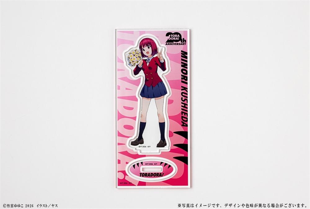『とらドラ!』20周年記念 アクリルフィギュア 櫛枝実乃梨 - official product image | AniSmile