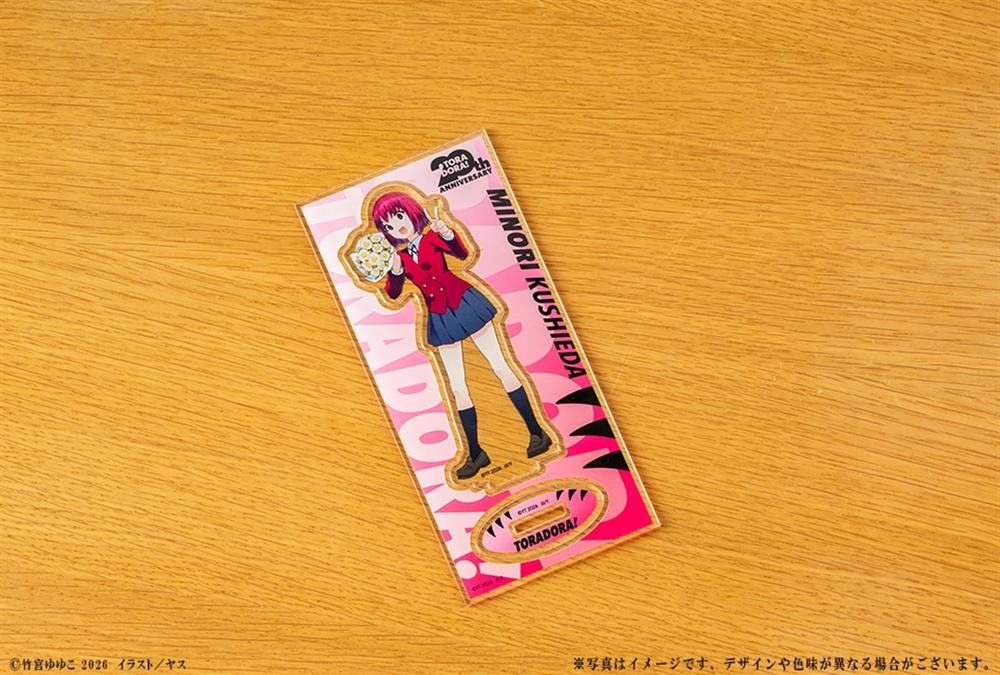 『とらドラ!』20周年記念 アクリルフィギュア 櫛枝実乃梨 Image 3 | AniSmile