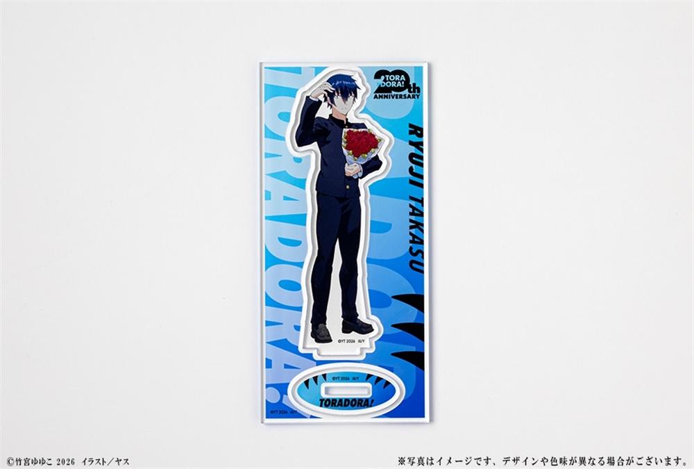 『とらドラ!』20周年記念 アクリルフィギュア 高須竜児 - official product image | AniSmile
