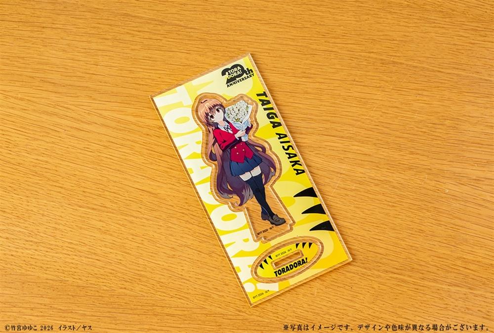 『とらドラ!』20周年記念 アクリルフィギュア 逢坂大河 Image 3 | AniSmile