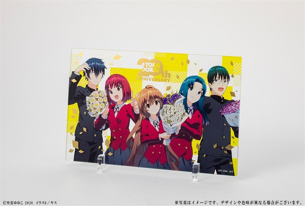 『とらドラ!』20周年記念 箔押しアクリルプレート - official product image | AniSmile