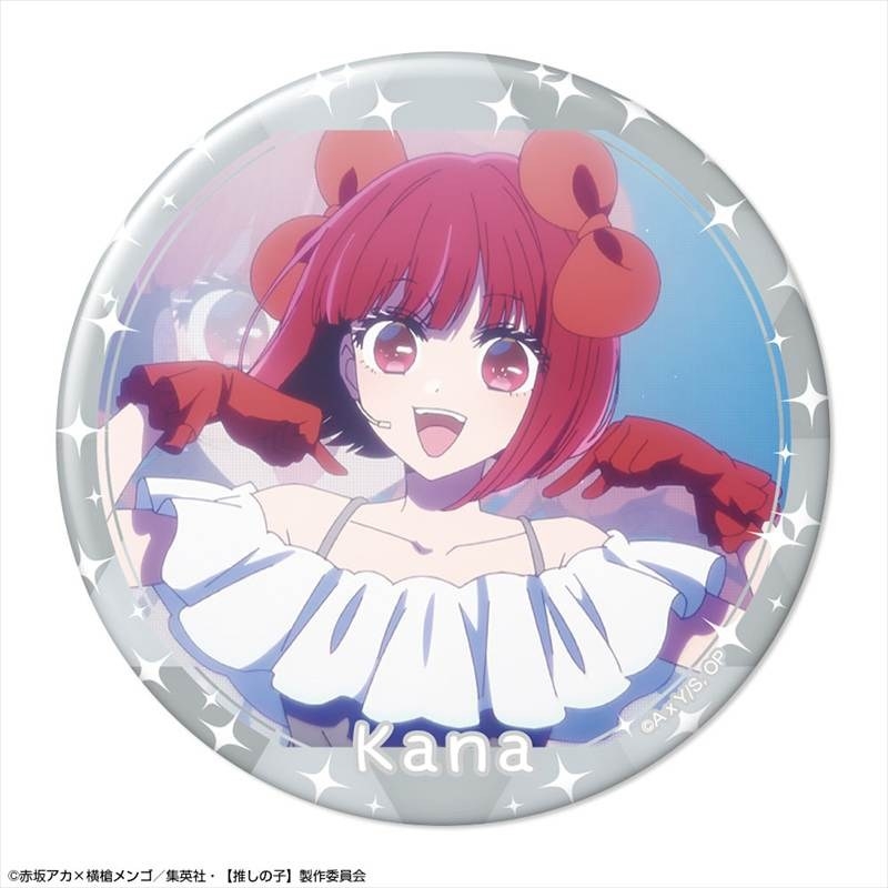 TVアニメ【推しの子】 缶バッジ Ver.5 デザイン07(有馬かな/B) - AniSmile