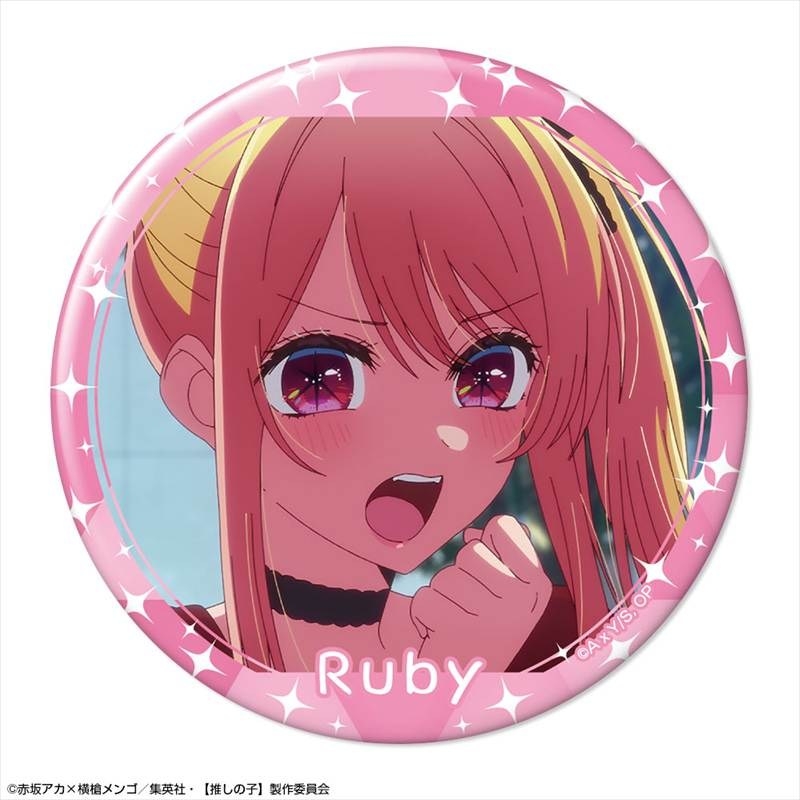 TVアニメ【推しの子】 缶バッジ Ver.5 デザイン03(ルビー/B) - AniSmile