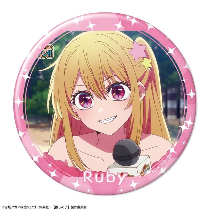TVアニメ【推しの子】 缶バッジ Ver.5 デザイン02(ルビー/A) - AniSmile
