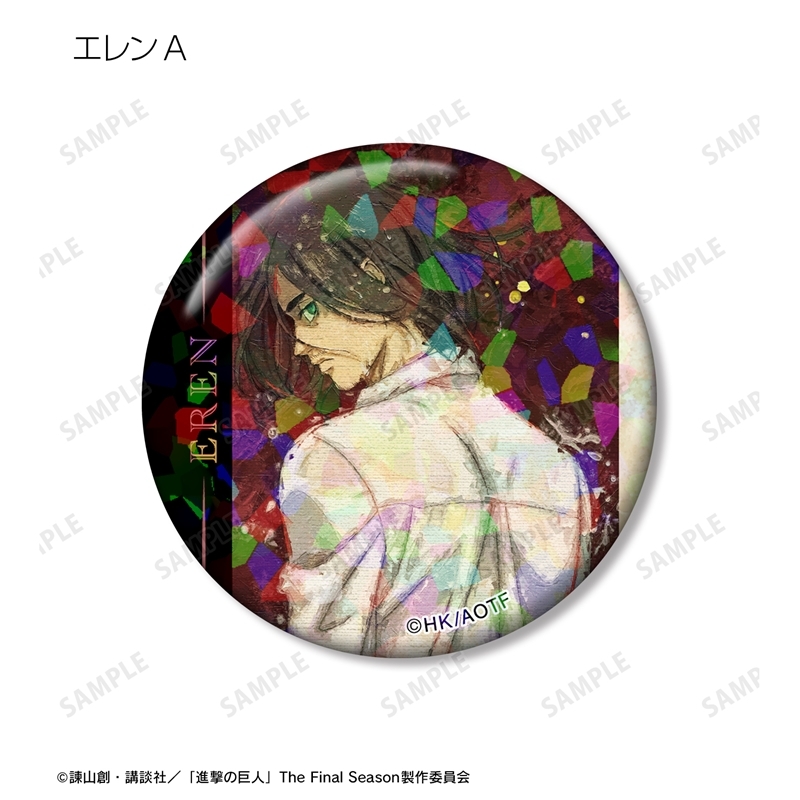 TVアニメ『進撃の巨人』 描き下ろし 戦う背中ver.トレーディング grunge CANVAS ホログラム缶バッジ(単位/単品) Image 2 | AniSmile