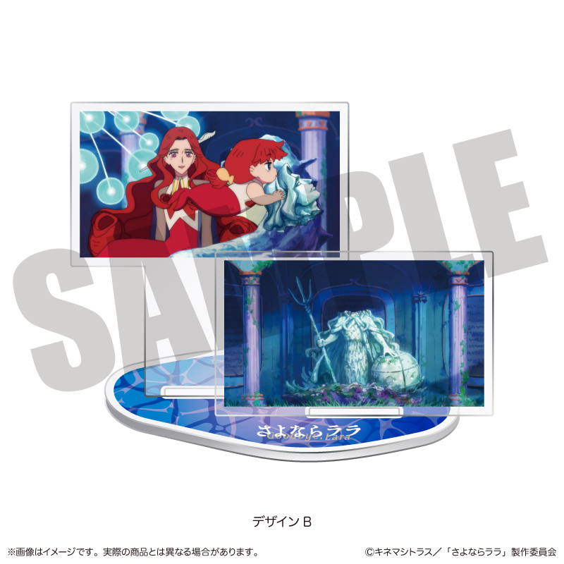 TVアニメ『さよならララ』 ジオラマアクリルスタンド デザインB - official product image | AniSmile
