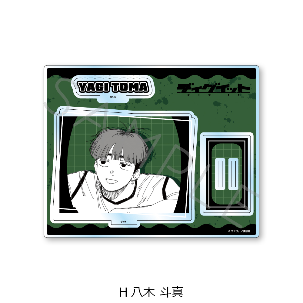 『ディグイット』アクリルスタンド H(八木 斗真) - AniSmile