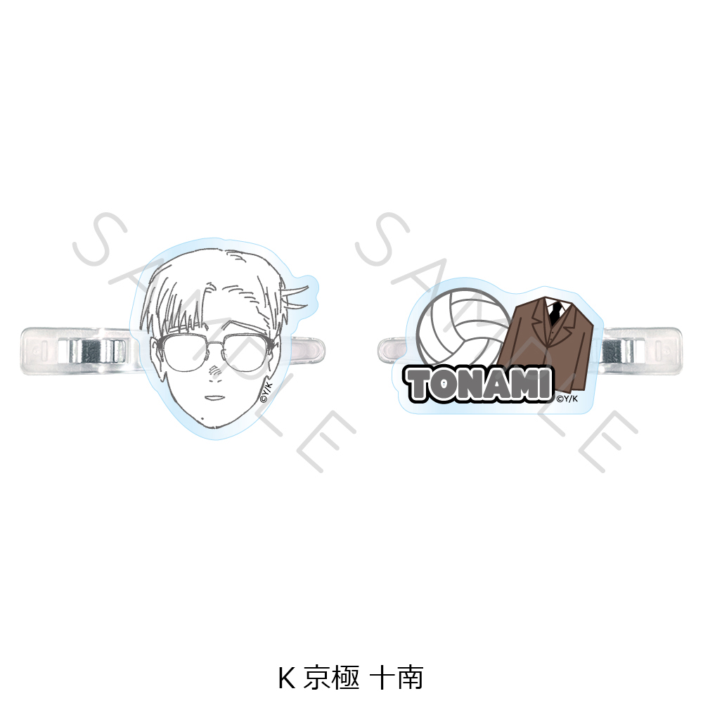 『ディグイット』前髪クリップ K(京極 十南) - AniSmile