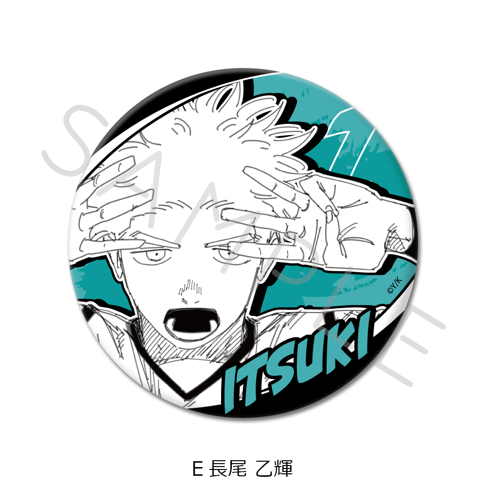 『ディグイット』3way缶バッジ E(長尾 乙輝) - AniSmile