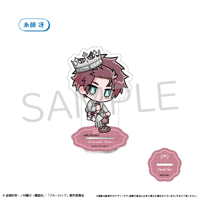 ブルーロック ミニキャラアクリルスタンド バルーンブーケ Ver. 糸師 冴 - AniSmile