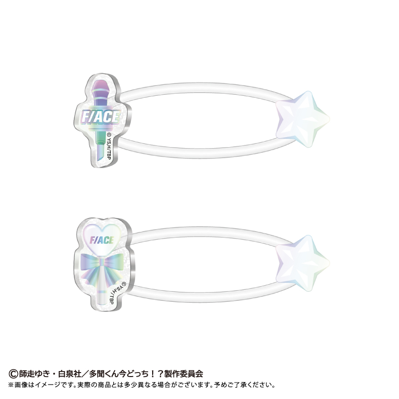 多聞くん今どっち!? たぴぬいアクセサリー Image 2 | AniSmile