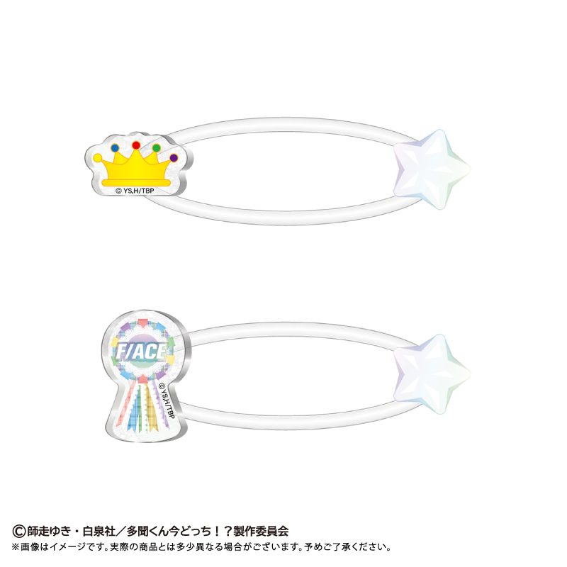 多聞くん今どっち!? たぴぬいアクセサリー Image 3 | AniSmile