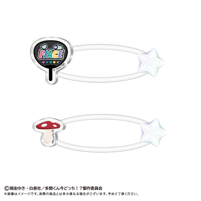 多聞くん今どっち!? たぴぬいアクセサリー Image 4 | AniSmile