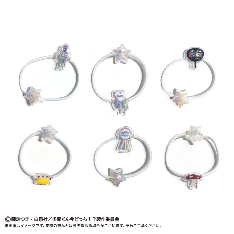 多聞くん今どっち!? たぴぬいアクセサリー Image 6 | AniSmile