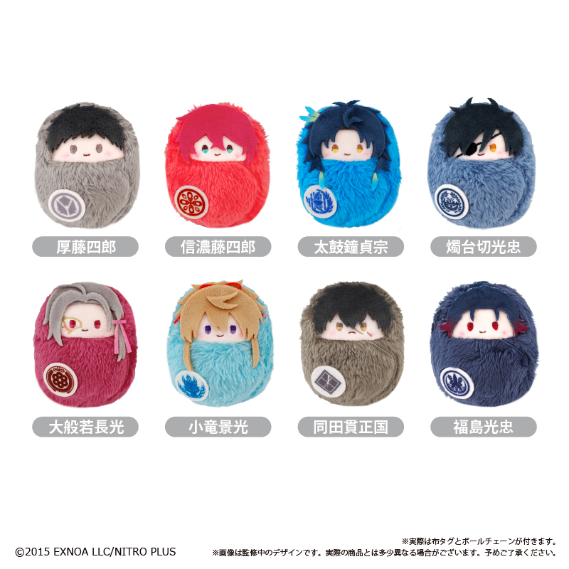 刀剣乱舞ONLINE くるみたぴぬい Vol.8 - official product image | AniSmile